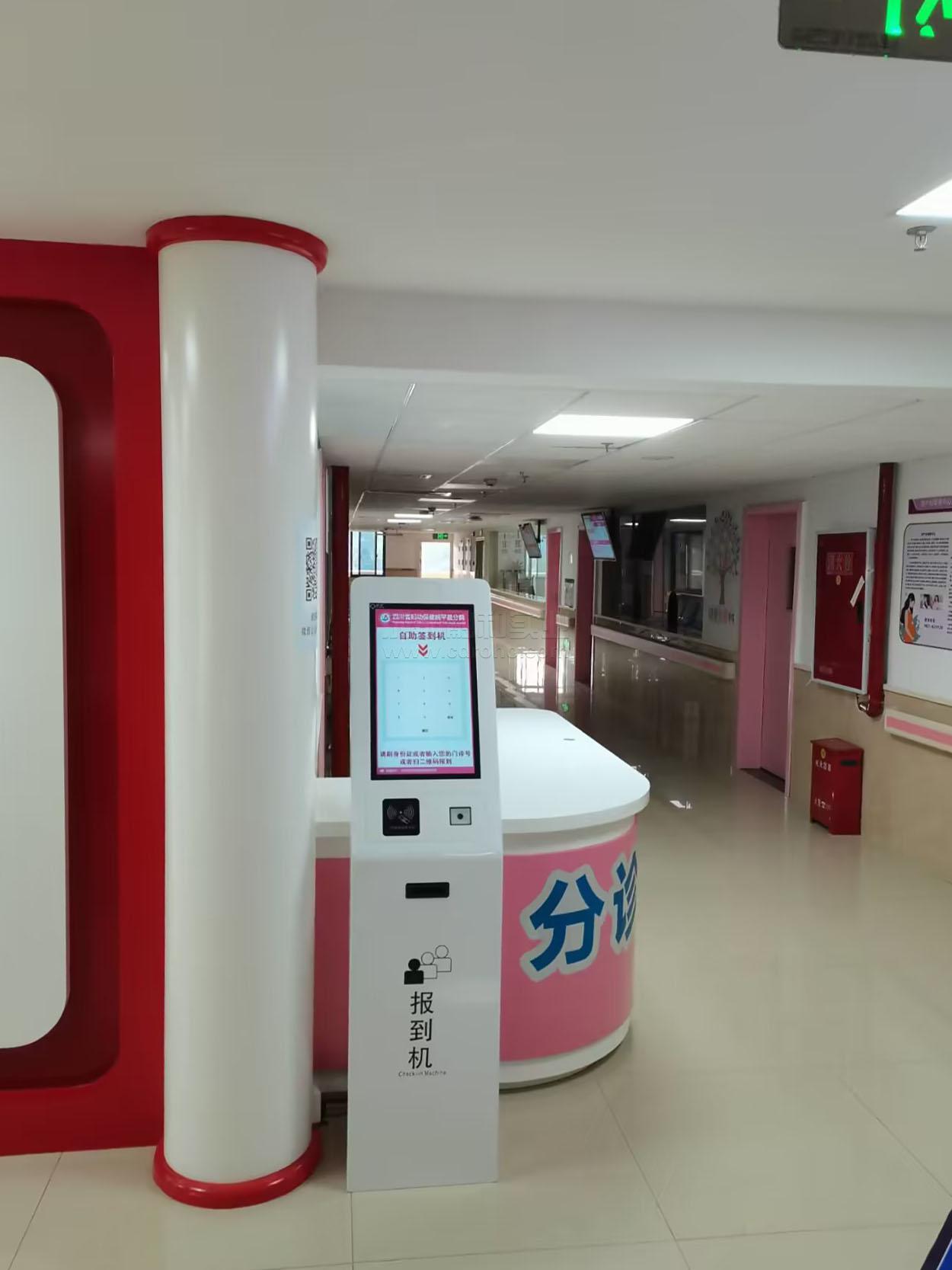 婦幼保健院排隊叫號機