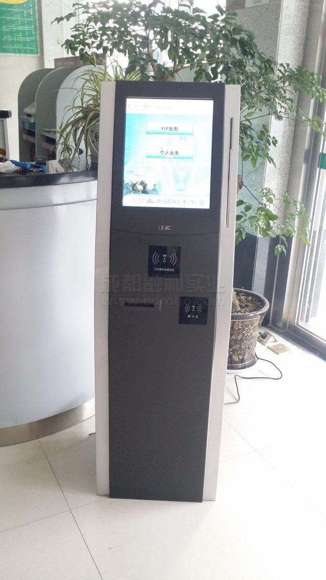 銀行排隊取號的設(shè)備是什么