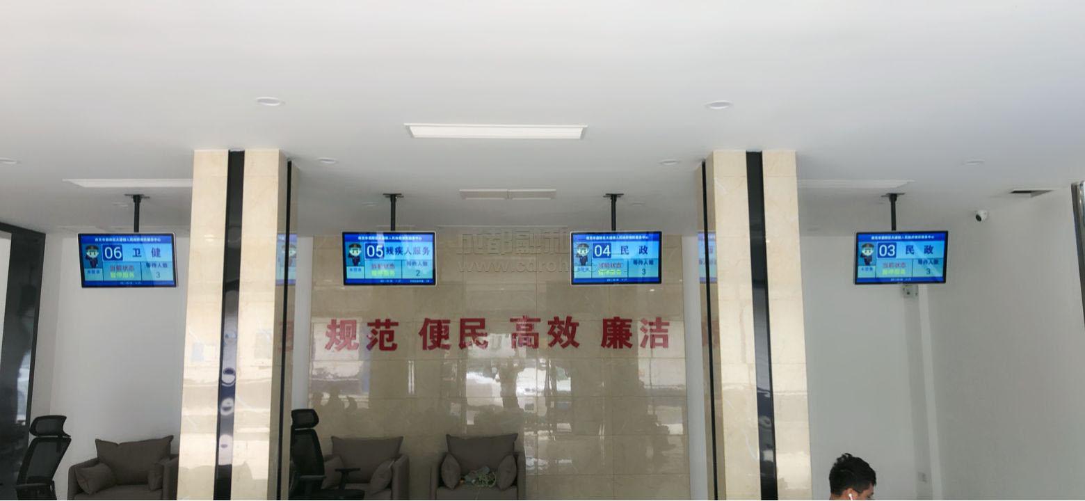 政務服務中心排隊系統(tǒng)及信發(fā)系統(tǒng)