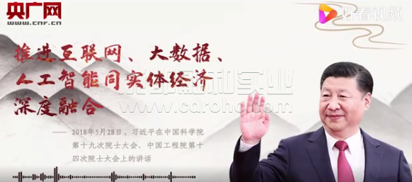 習主席