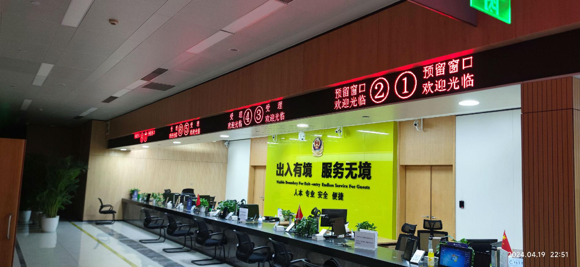 出入境排隊(duì)叫號機(jī)