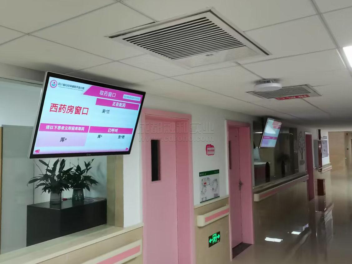 婦幼保健院藥房排隊叫號系統(tǒng)