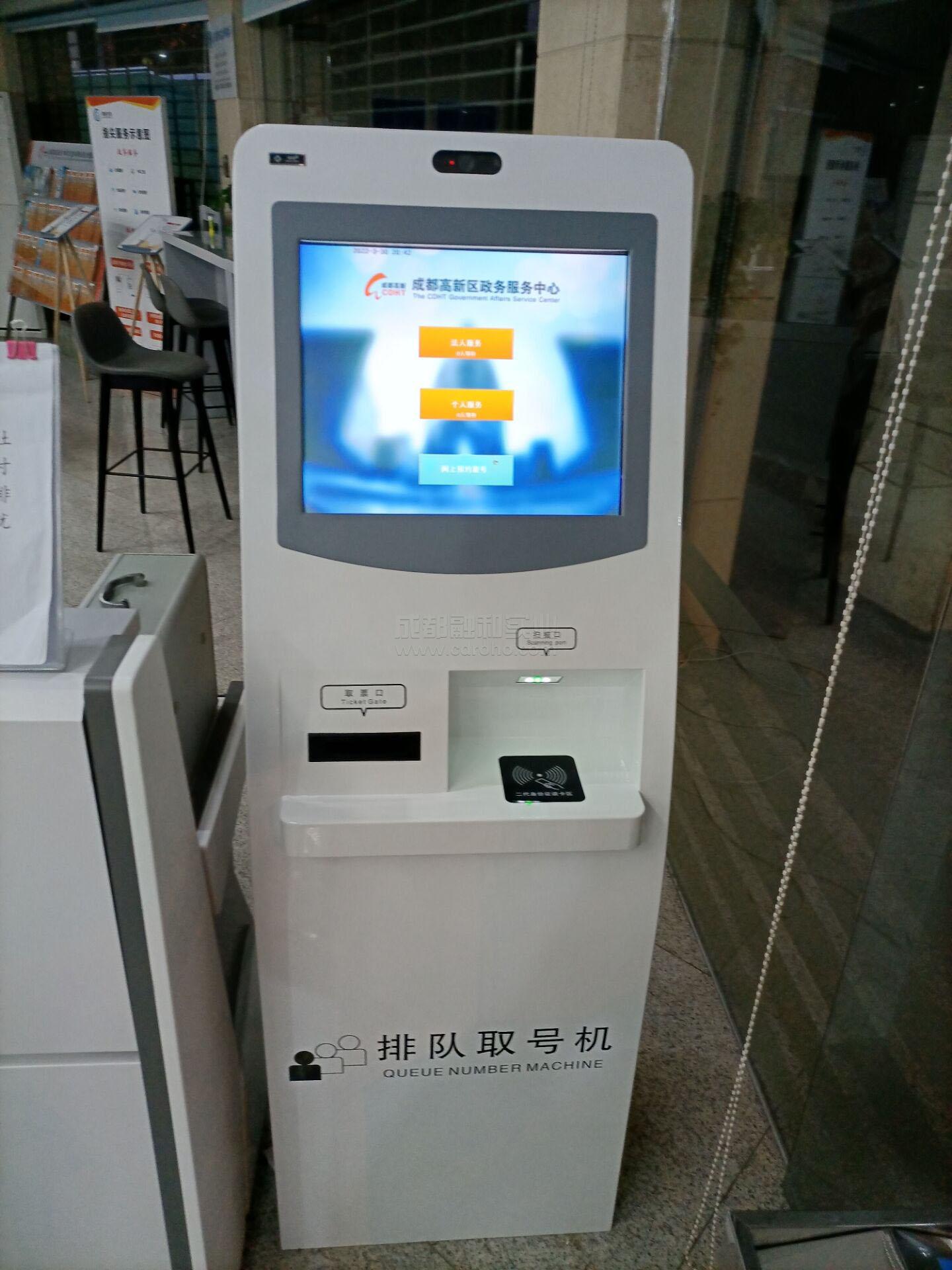 智慧政務(wù)排隊系統(tǒng)