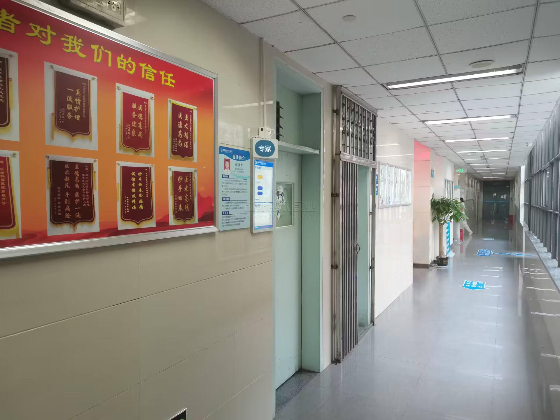 智慧醫(yī)療：傳統(tǒng)醫(yī)療的數(shù)字化變革與就醫(yī)效率提升