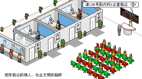自動(dòng)排號(hào)機(jī)醫(yī)院、社區(qū)效果圖