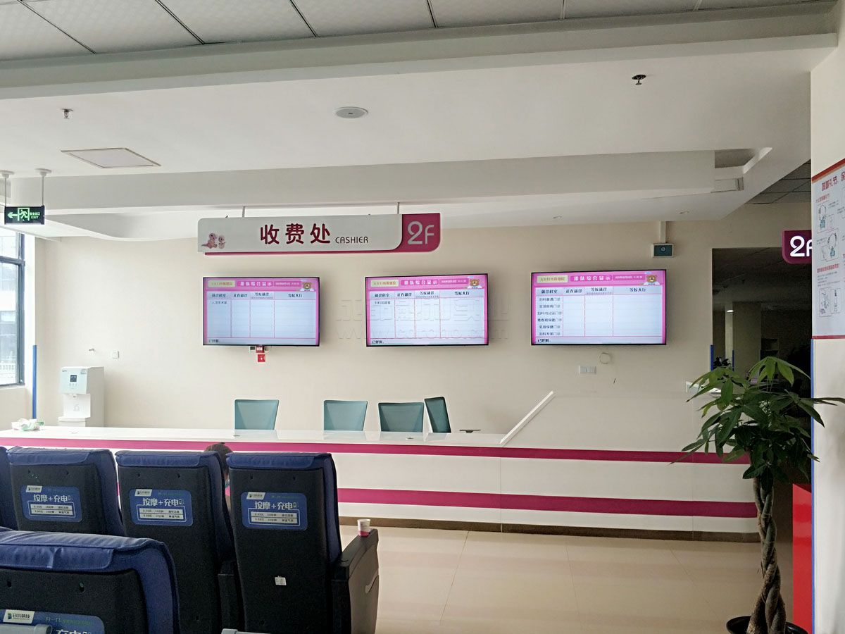 自貢市大安區(qū)婦幼保健院智慧排隊(duì)系統(tǒng)正式上線效果圖