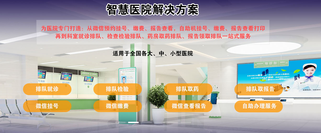 醫(yī)療物聯(lián)網(wǎng)(IoMT)是什么？能影響傳統(tǒng)醫(yī)療嗎？效果圖