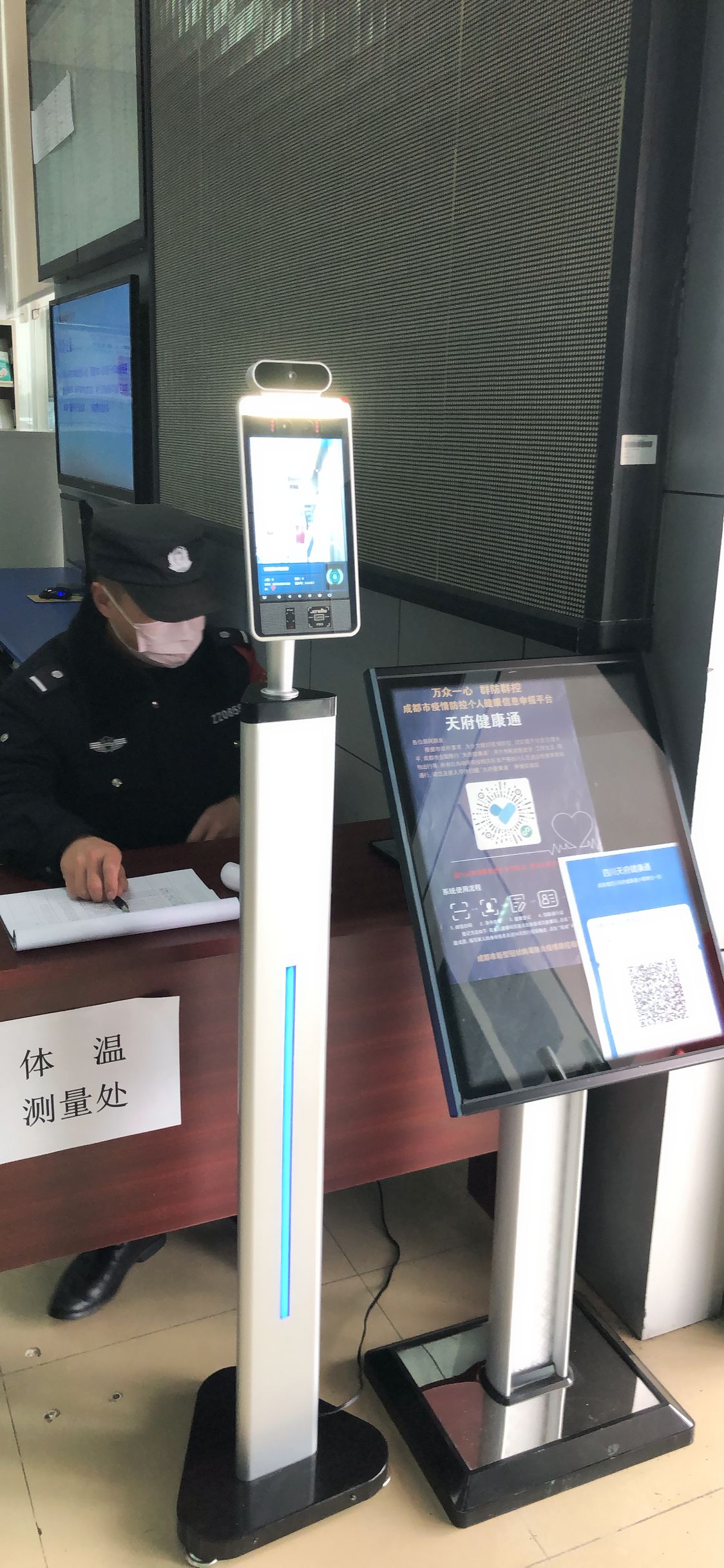 龍泉同安街道辦服務(wù)中心驚現(xiàn)智能測(cè)溫'神器'效果圖