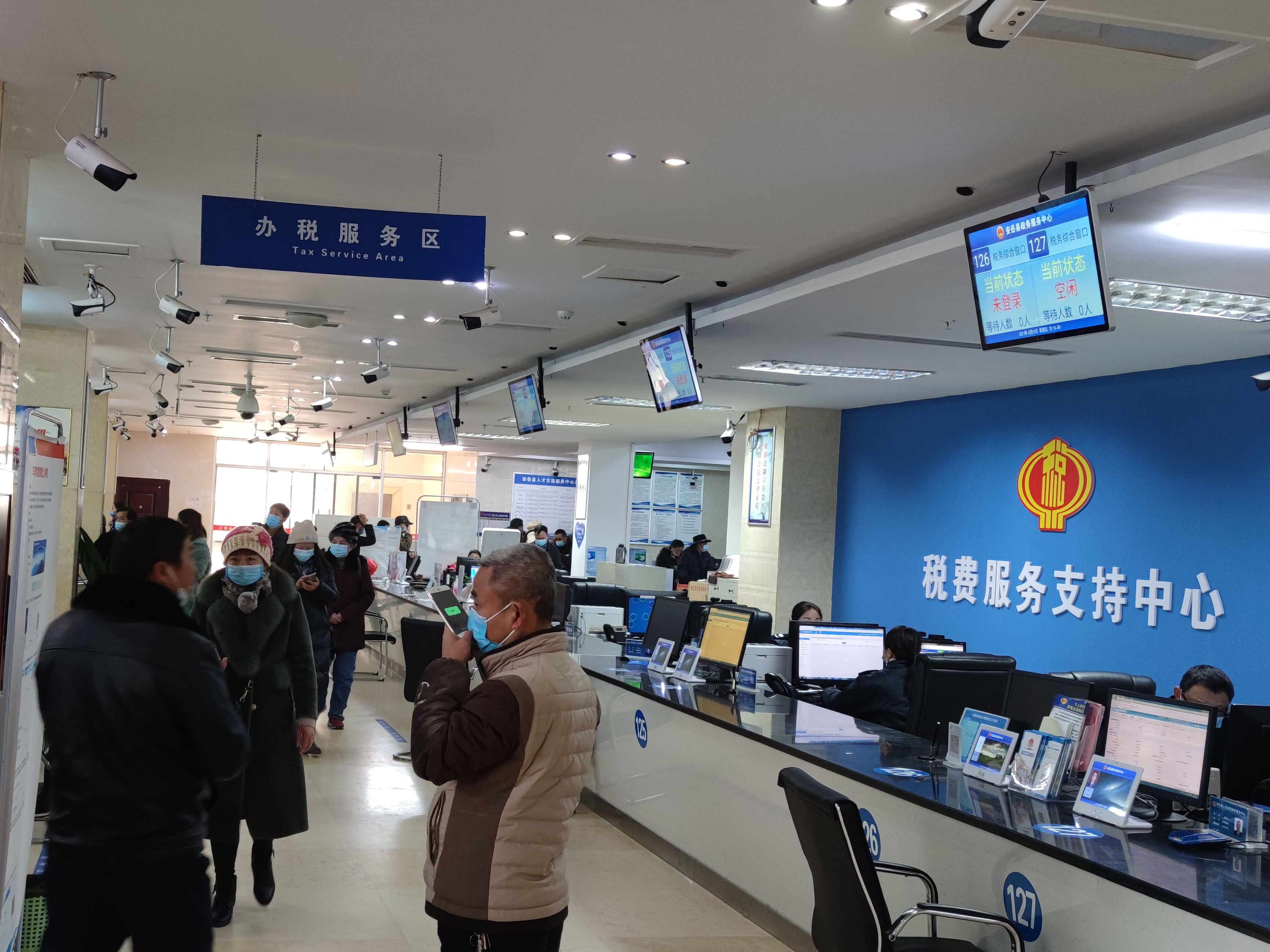 安岳縣政務(wù)服務(wù)中心正式上線政務(wù)排隊系統(tǒng)效果圖