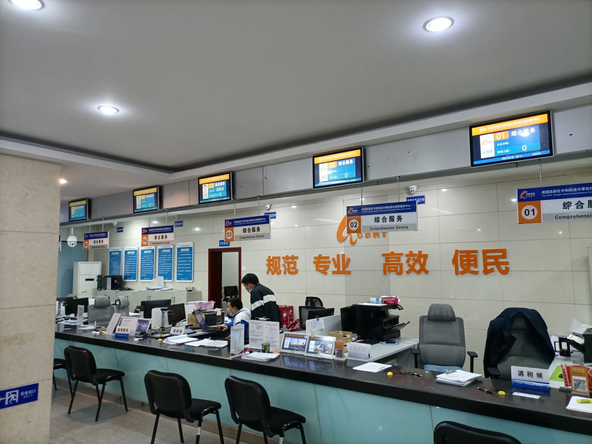 成都高新區(qū)中和街道辦政務中心智慧排隊系統(tǒng)上線運行。效果圖