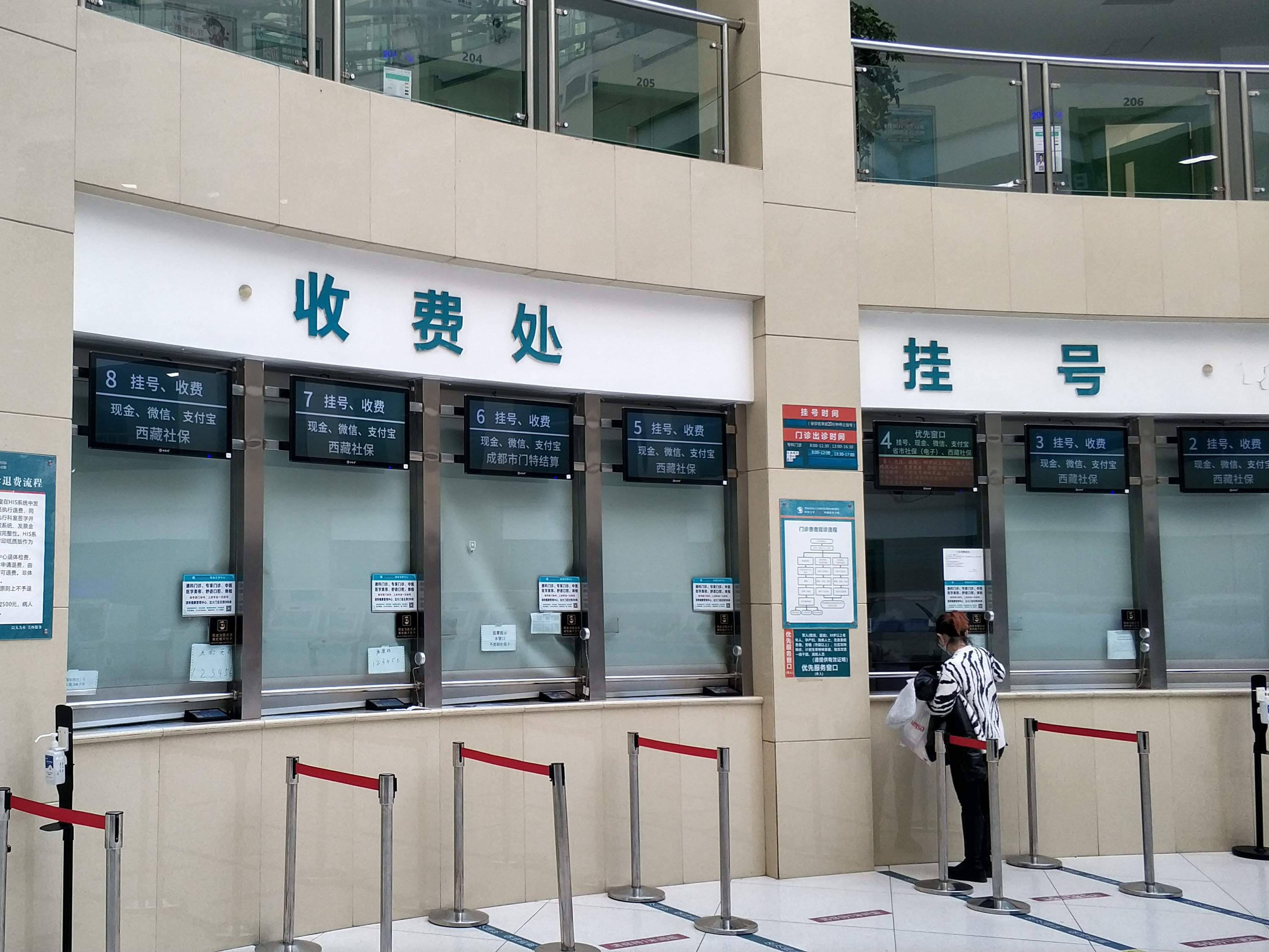 西藏成辦醫(yī)院滿意評價系統(tǒng)助力智慧醫(yī)院智能化。效果圖