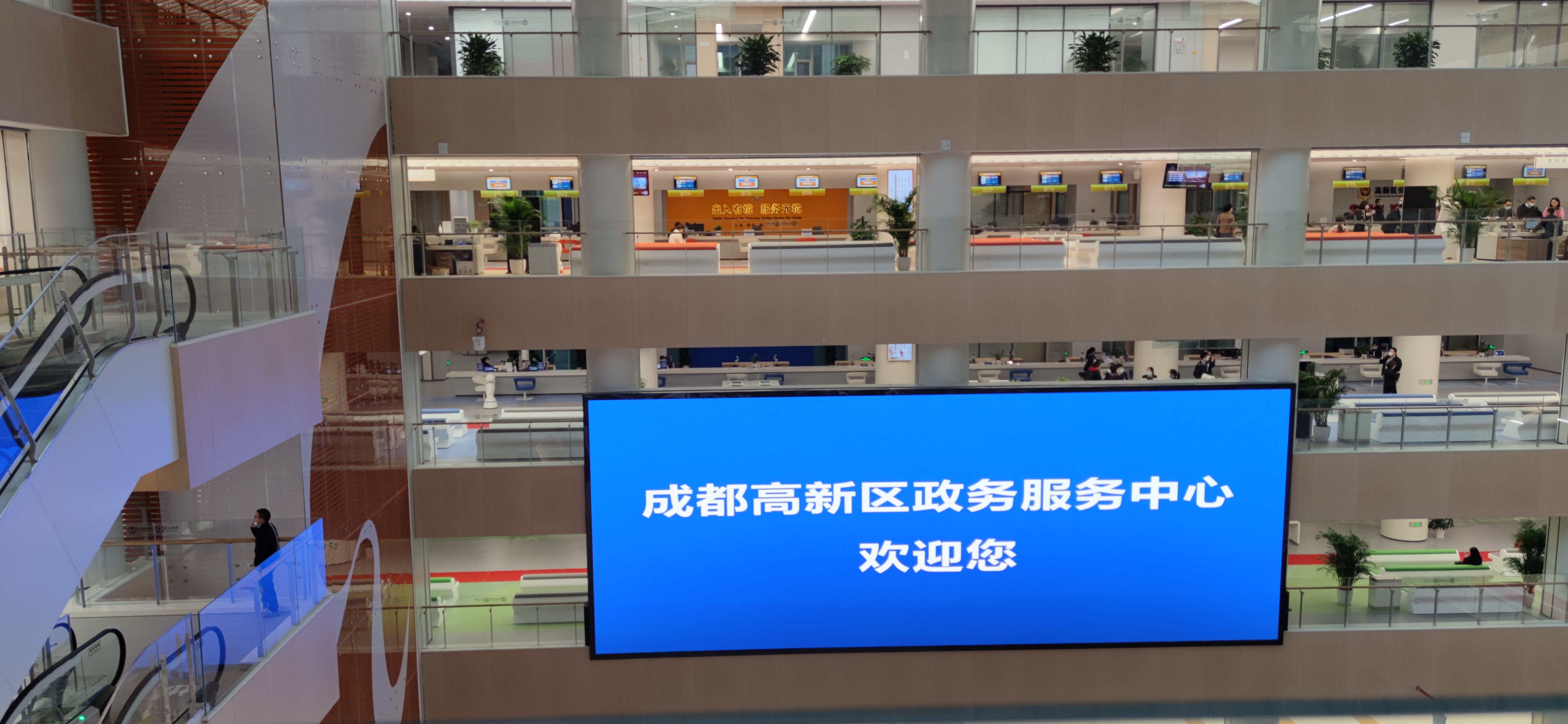 智慧政務解決方案一覽。效果圖