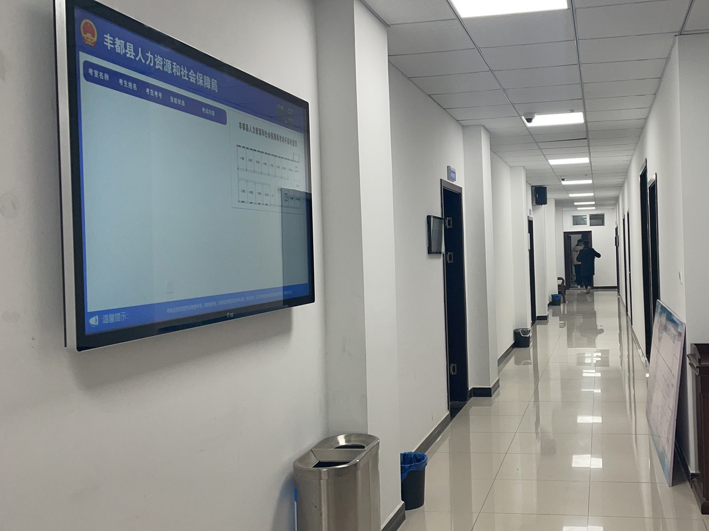 豐都縣社會(huì)保障局