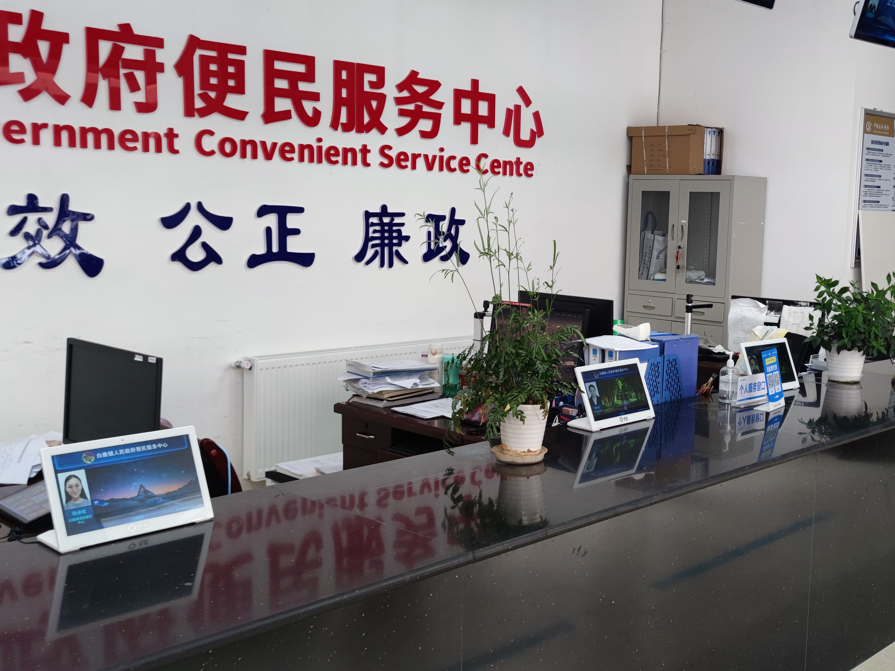 成都市彭州白鹿鎮(zhèn)便民中心上線排隊叫號系統推進信息化建設。效果圖