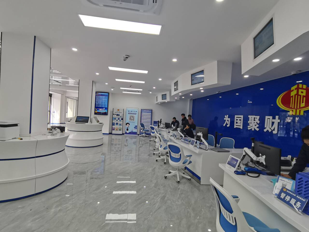 茂縣智慧智慧稅務數(shù)字化管理，推動稅務智能化新模式。效果圖