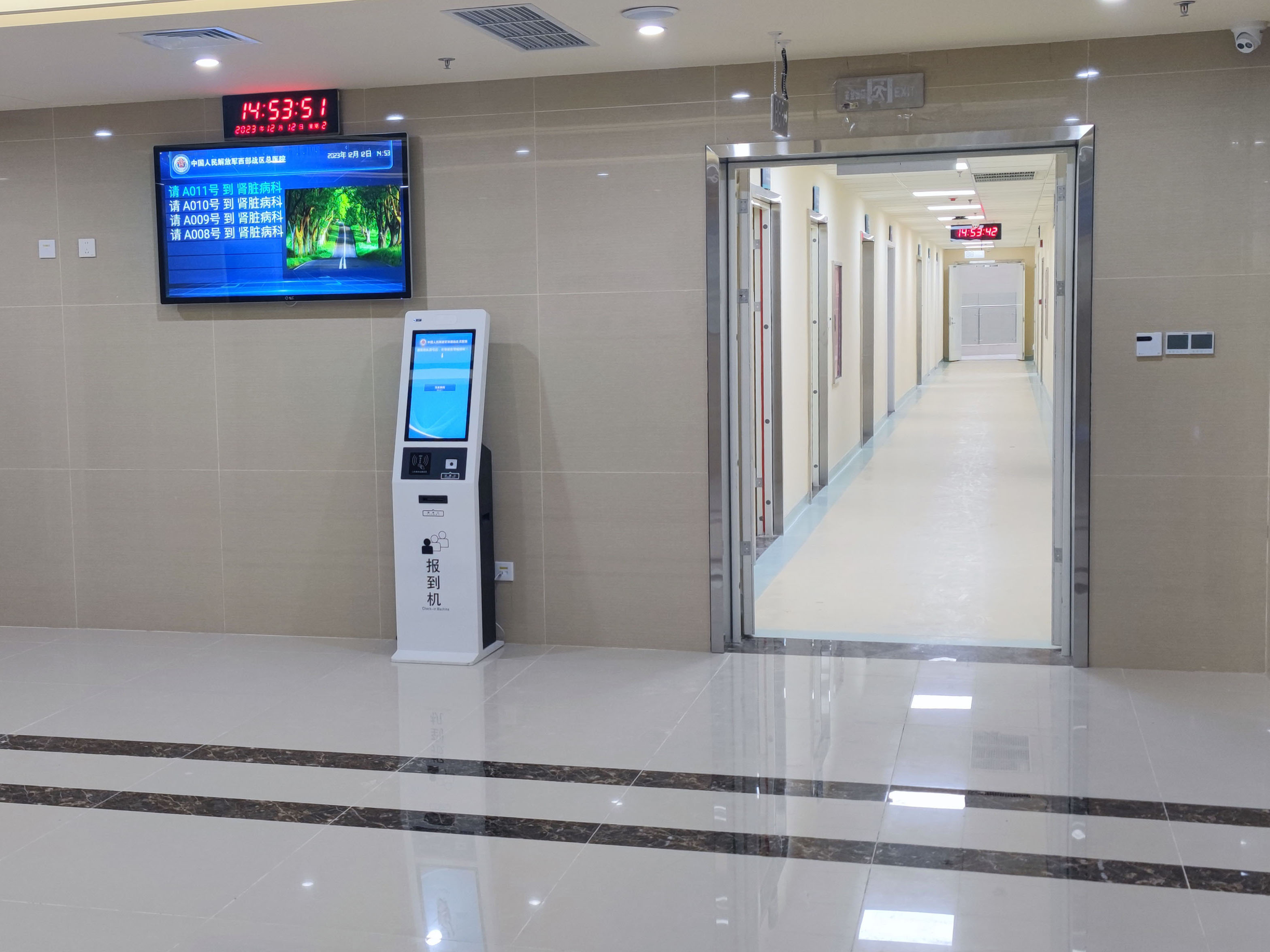 戰(zhàn)區(qū)醫(yī)院信息化建設打造智慧醫(yī)院新標桿效果圖