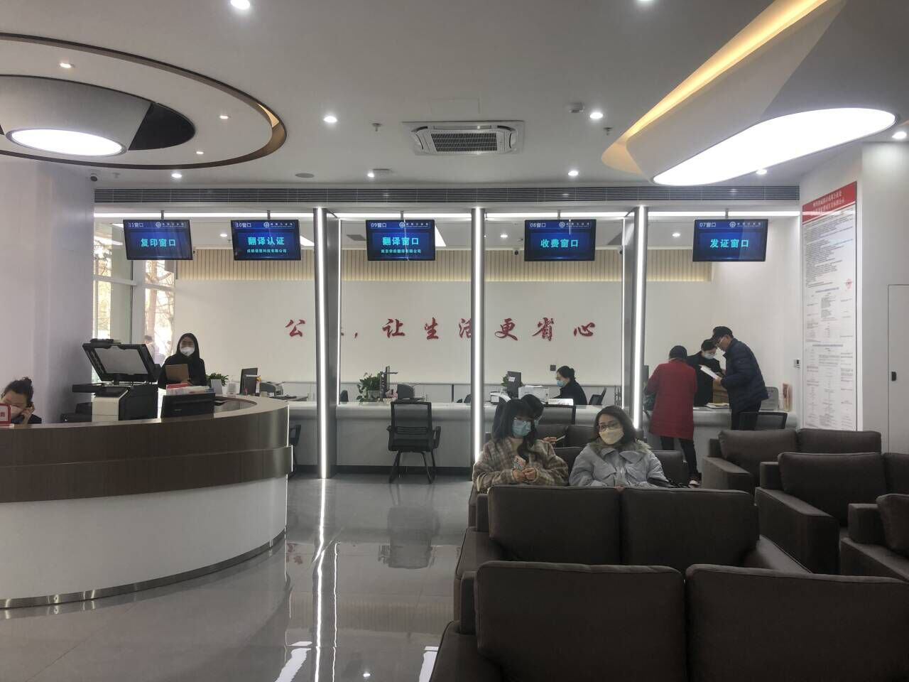 打造智慧公證處實現(xiàn)窗口智能化服務效果圖