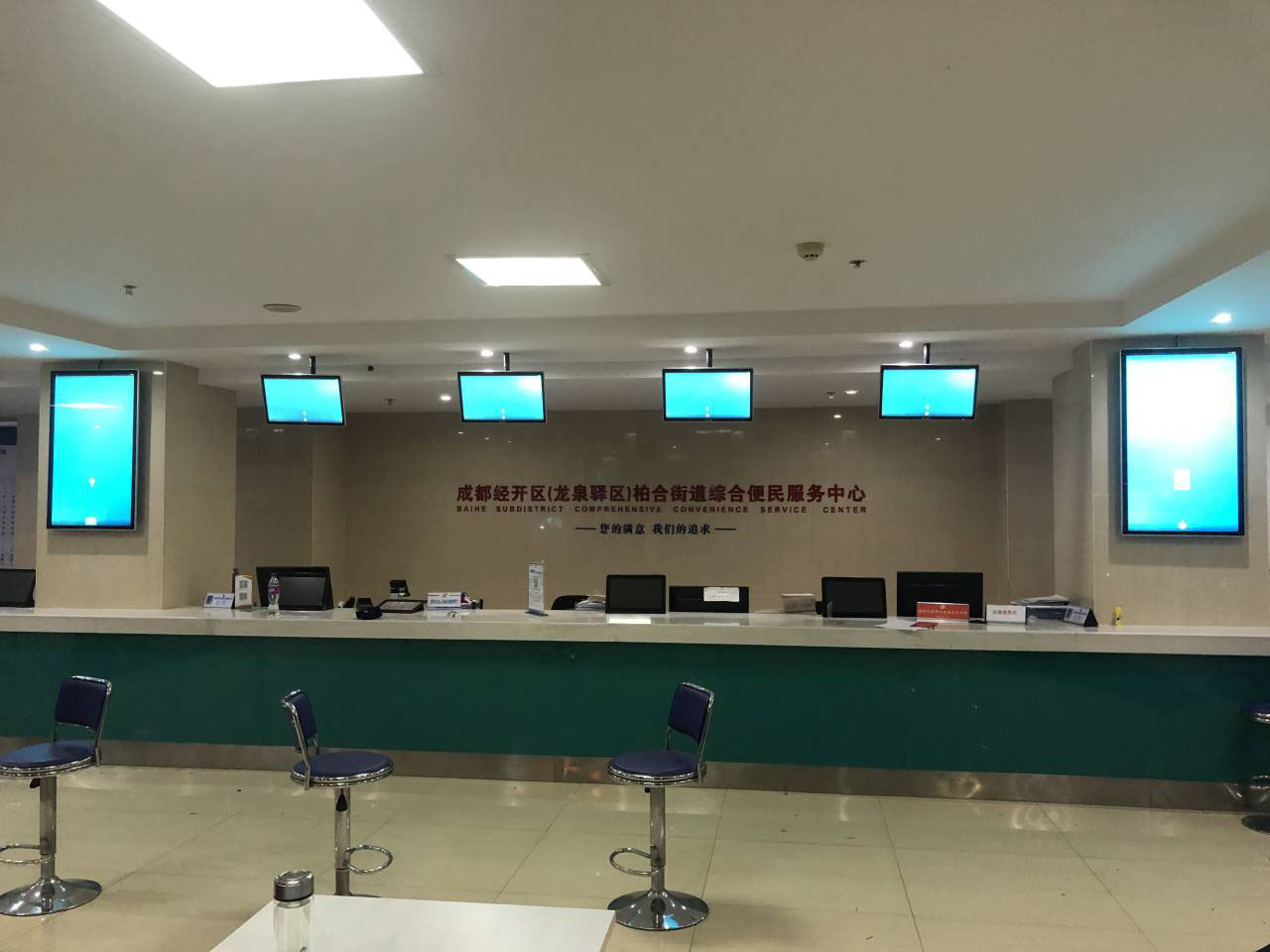 成都龍泉驛柏合綜合便民中心智能設(shè)備配套排隊系統(tǒng)打造智慧服務(wù)大廳效果圖