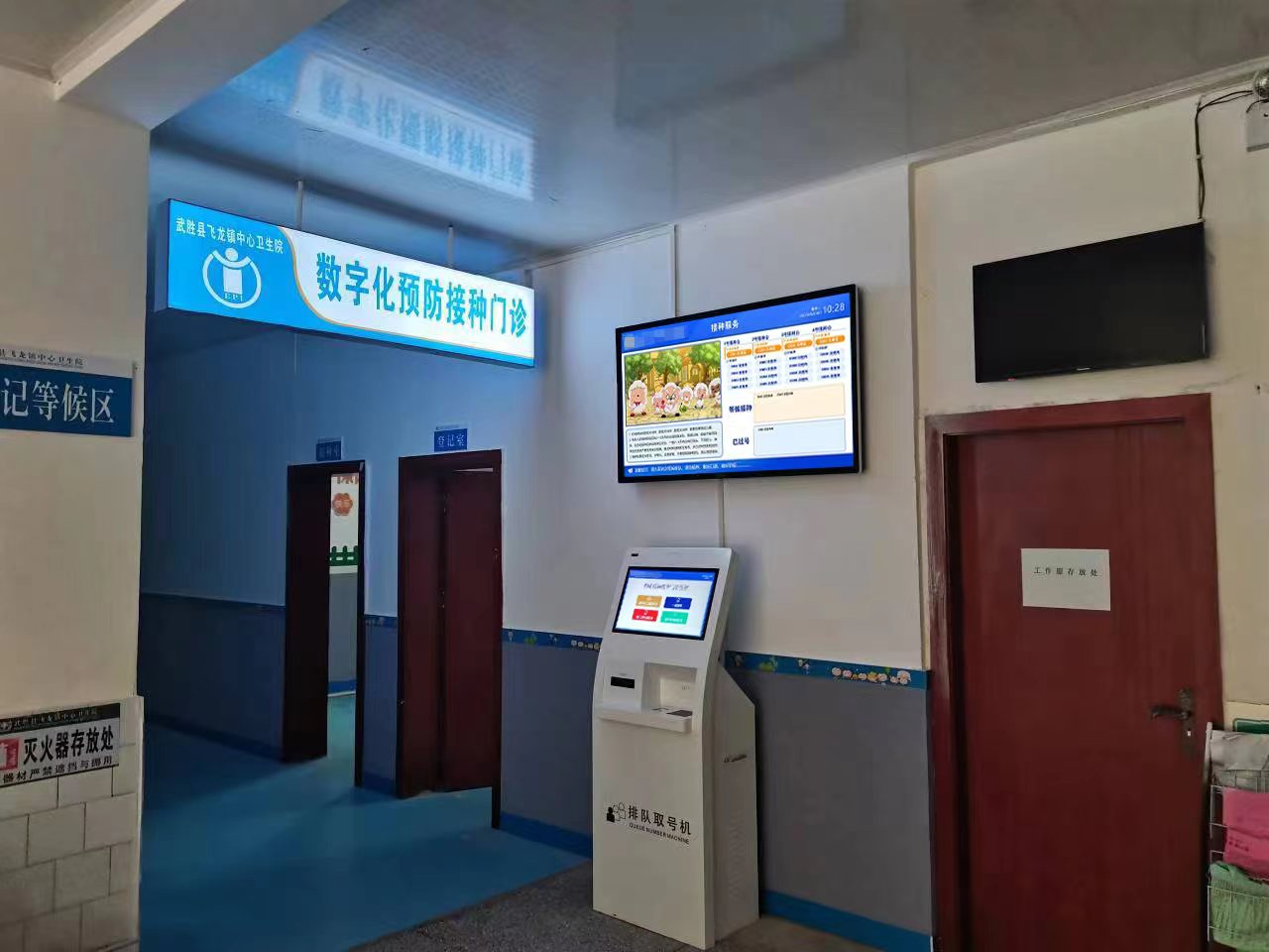 預(yù)防接種數(shù)字化門診新時代，支持國產(chǎn)化系統(tǒng)。效果圖