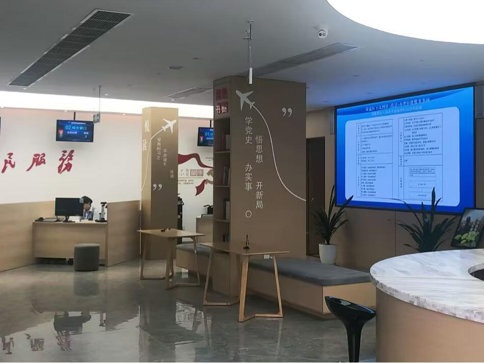 成都雙流西航港街道辦打造智慧大廳，辦事更便捷！效果圖