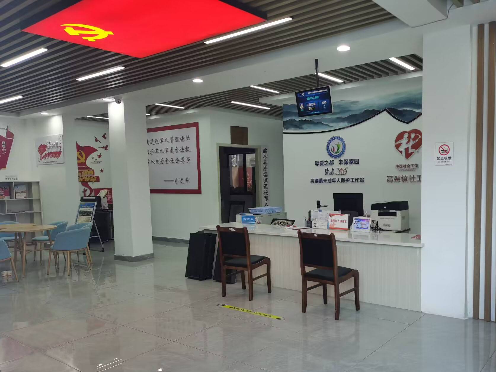 智慧大廳與排隊(duì)叫號(hào)機(jī)：提升服務(wù)效率的新利器。效果圖