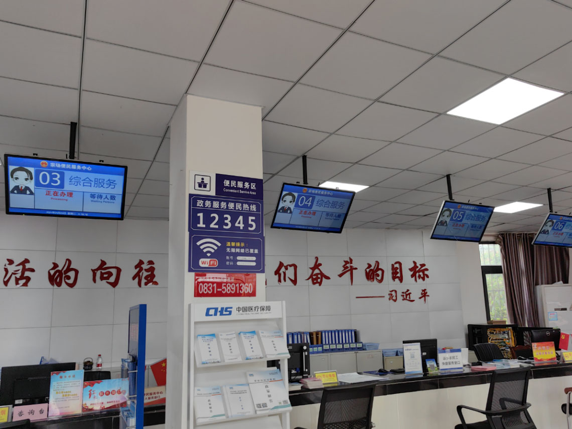 宜賓宗場便民服務(wù)中心的智能化變革。效果圖