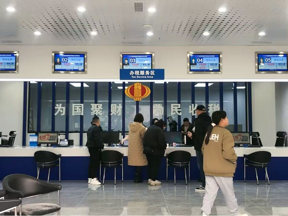 支持國(guó)產(chǎn)系統(tǒng)，打造智能化稅務(wù)大廳的未來(lái)。效果圖