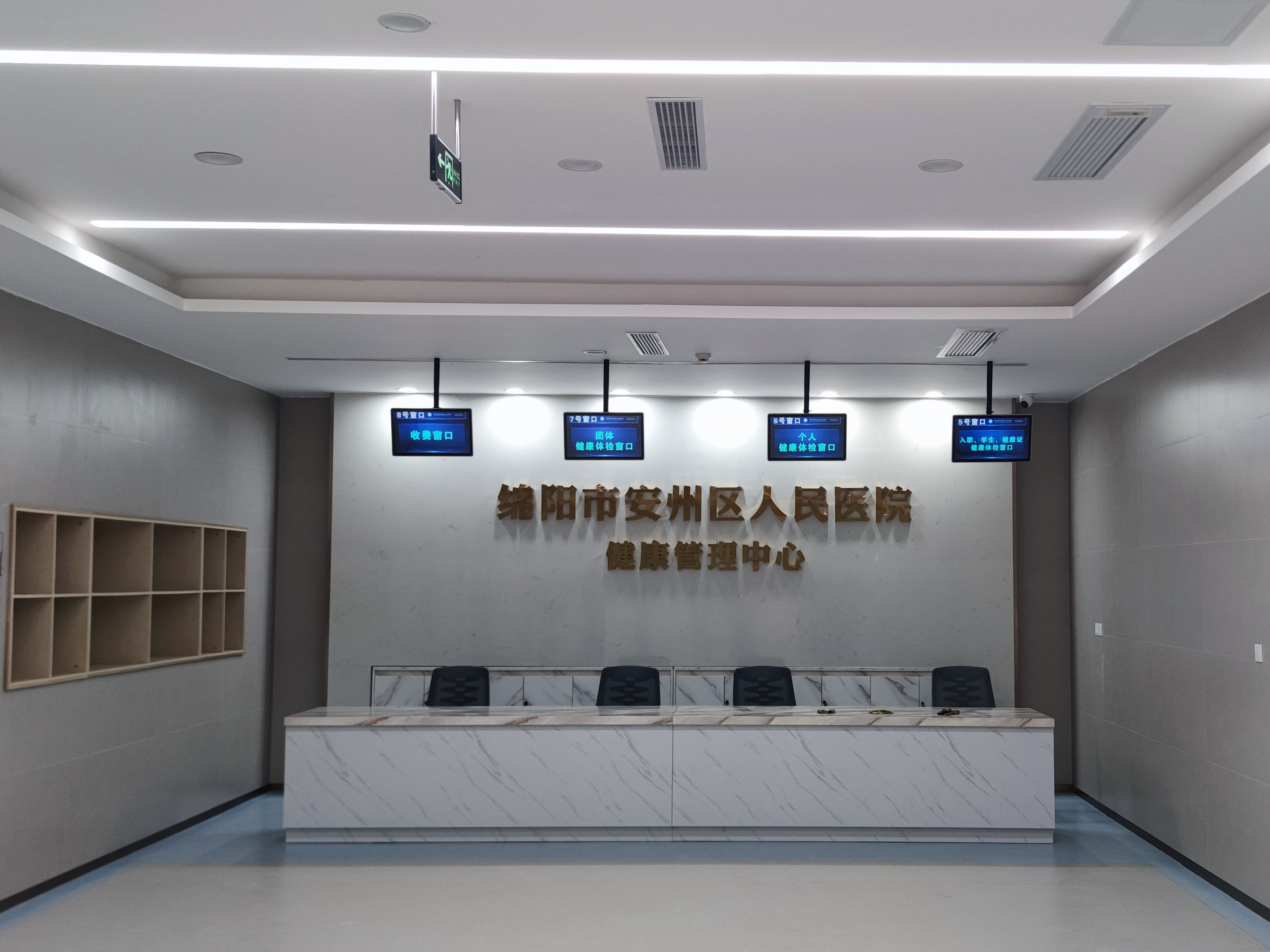 智慧醫(yī)院：門(mén)診排隊(duì)叫號(hào)系統(tǒng)的全面解析。效果圖