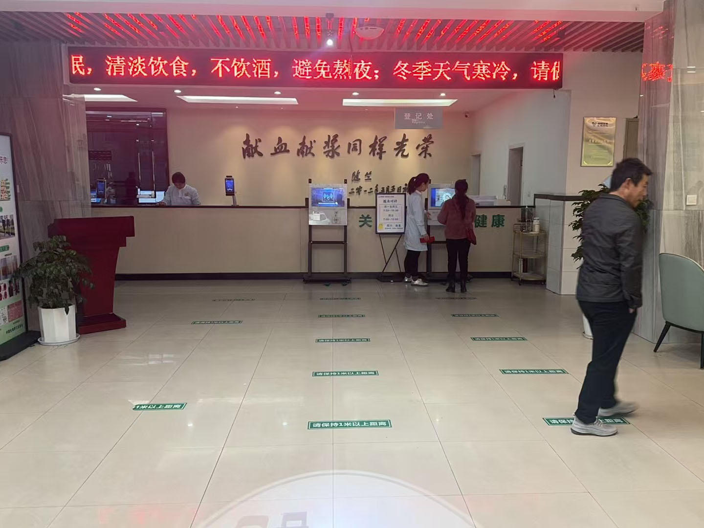 打造全智能排隊叫號系統(tǒng)，實現(xiàn)智慧血漿站新模式。效果圖