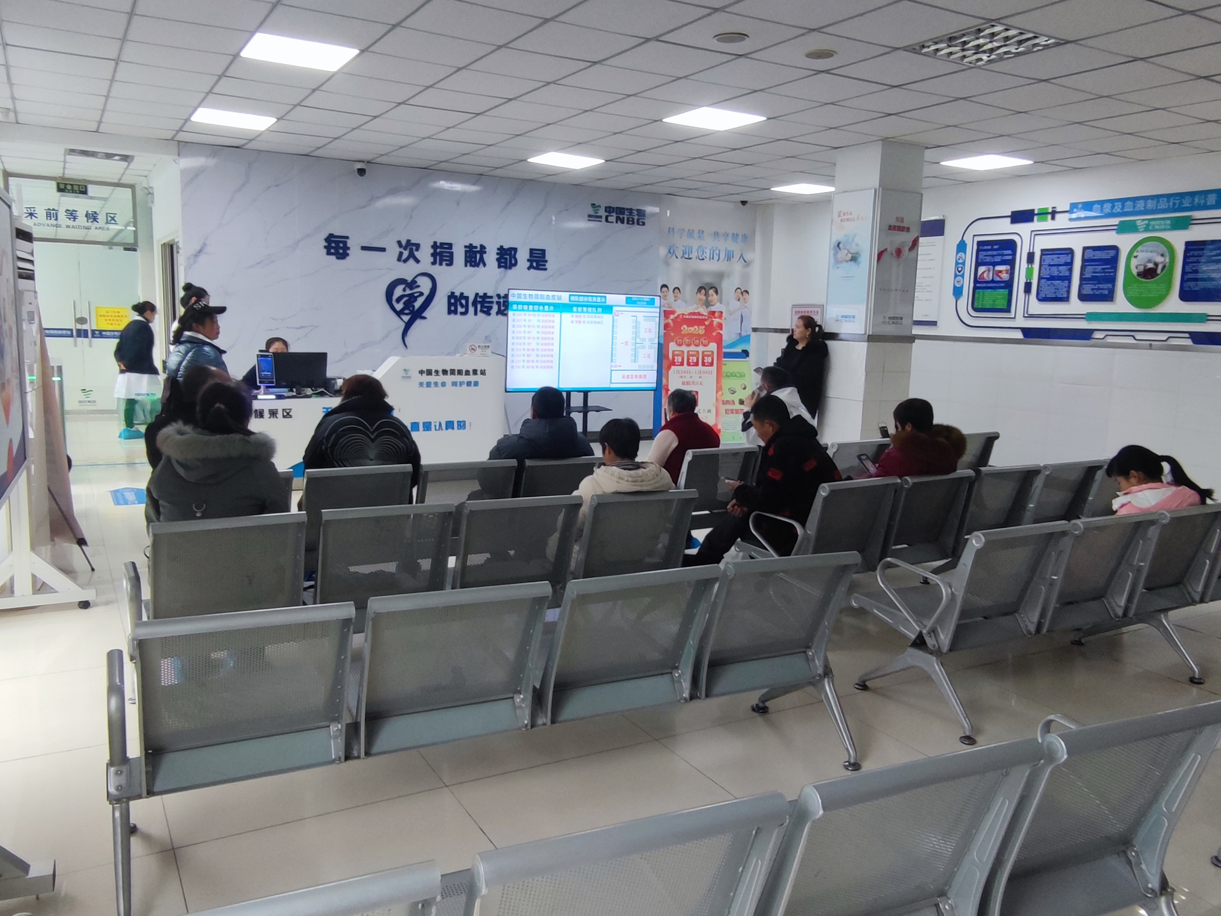 智慧血漿站的未來(lái)：通過(guò)排隊(duì)叫號(hào)系統(tǒng)提升服務(wù)效率。效果圖